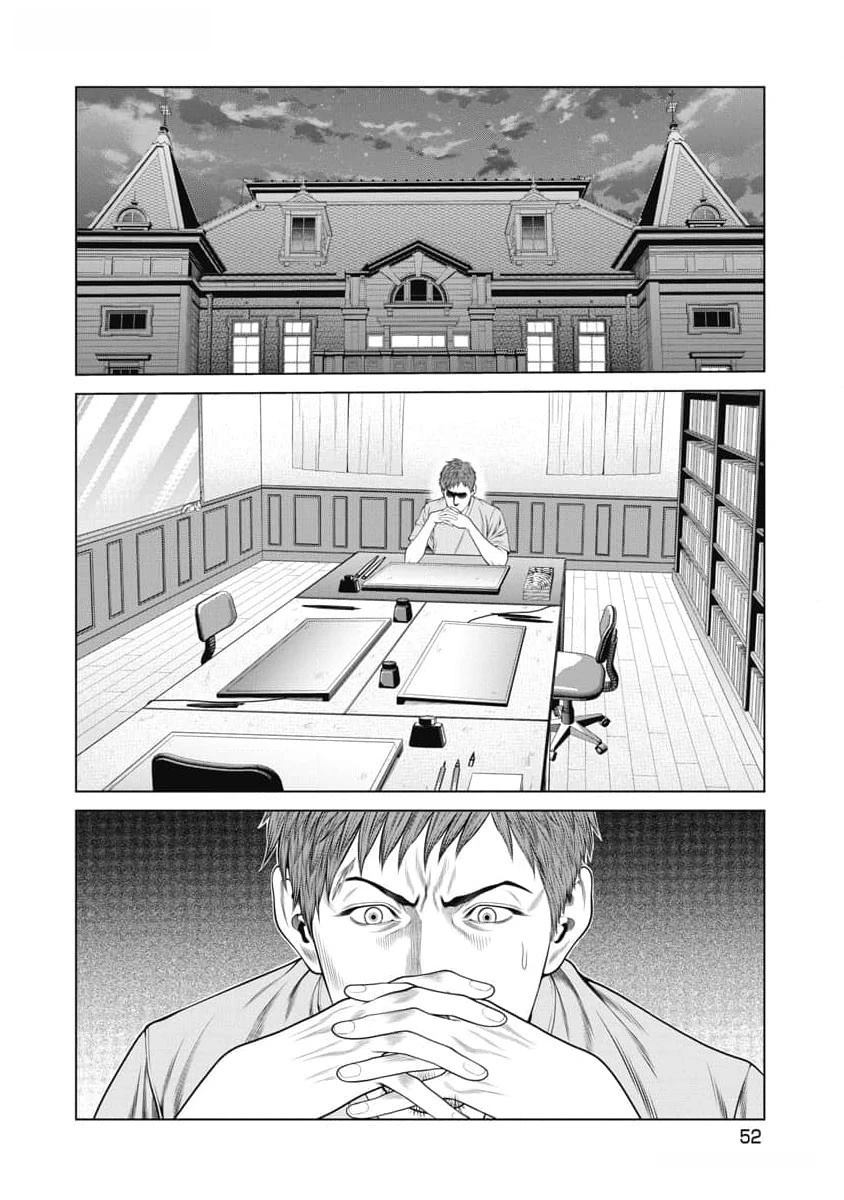 《复仇小丑》第50话 第10页