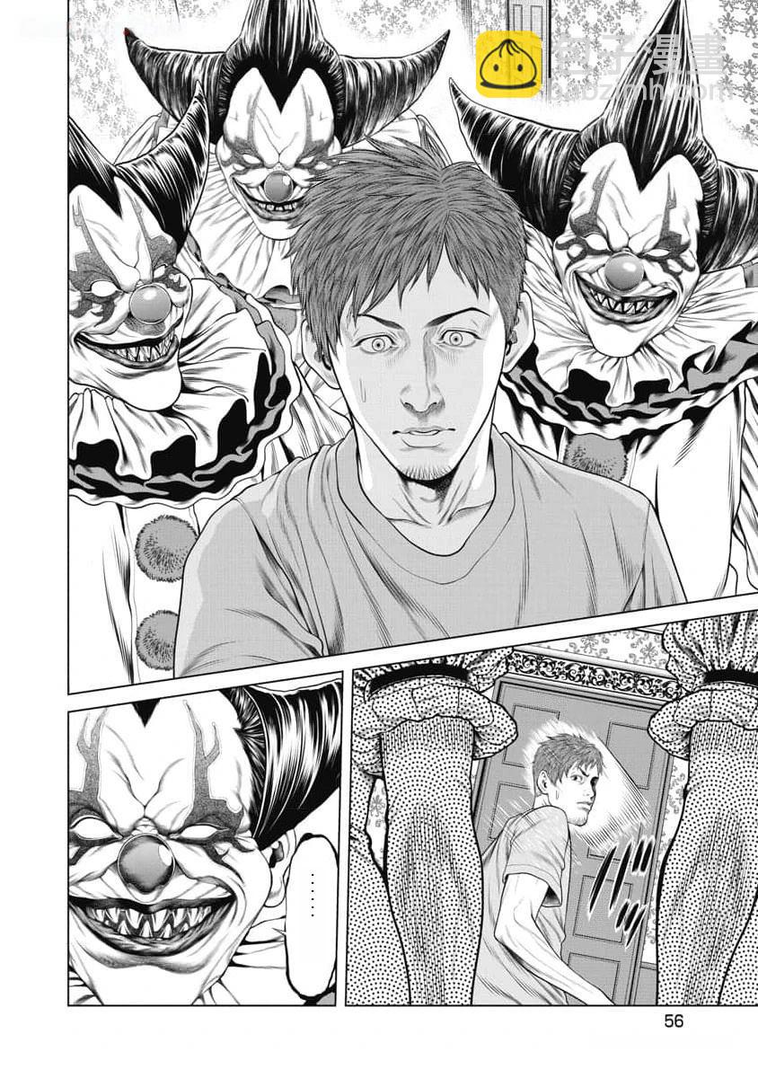 《复仇小丑》第50话 第14页