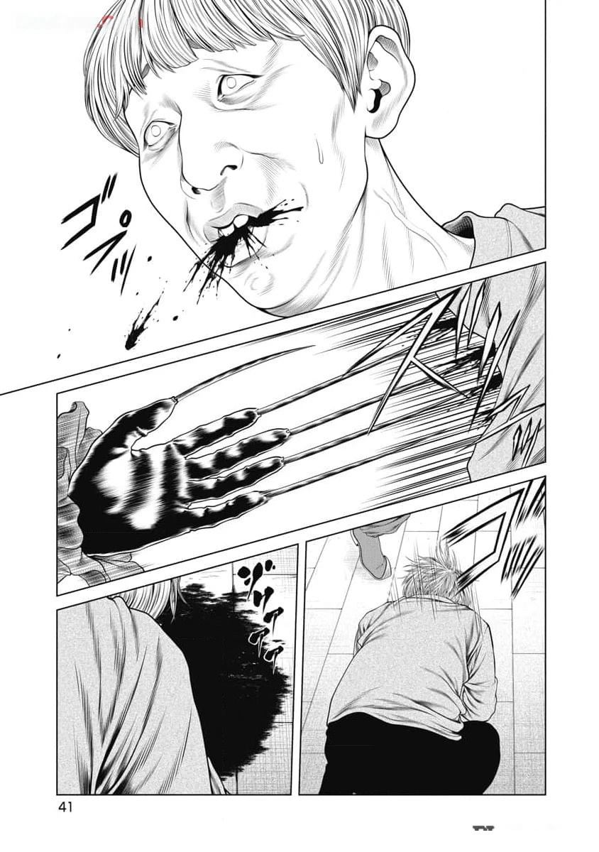 《复仇小丑》第49话 第19页
