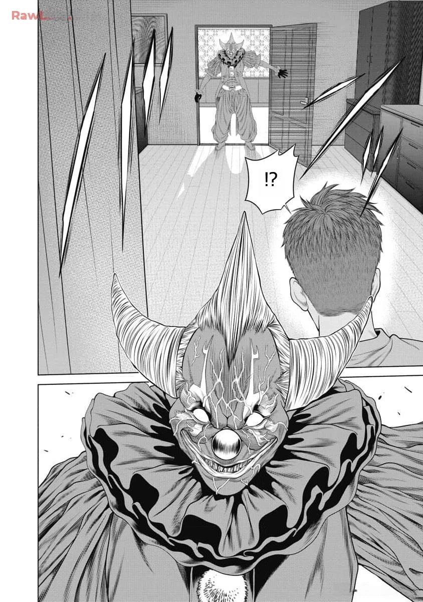 《复仇小丑》第53话 第13页