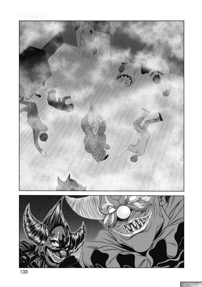 《复仇小丑》第55话 第9页