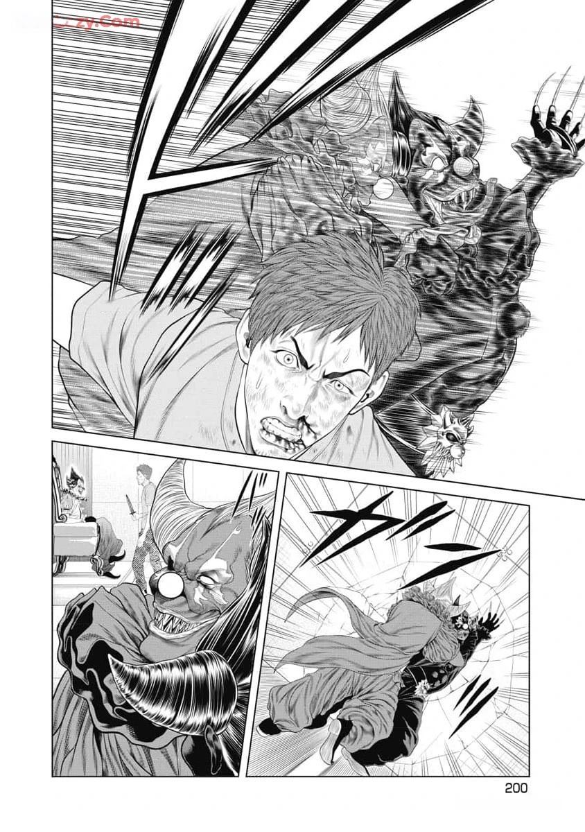 《复仇小丑》第58话 第16页
