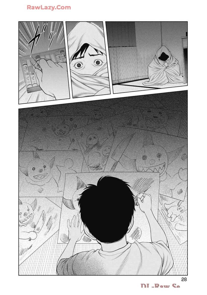 《复仇小丑》第59话 第6页