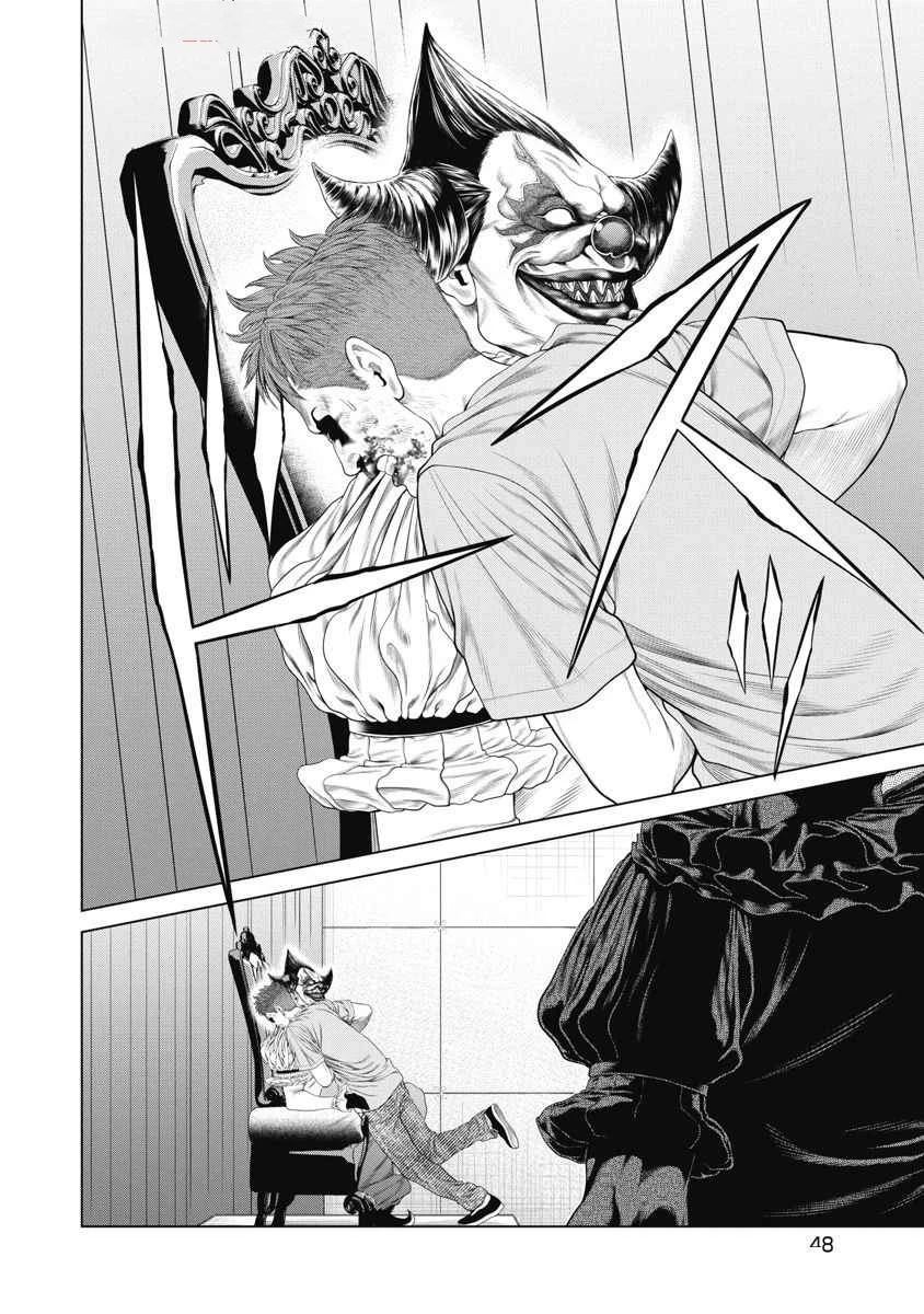 《复仇小丑》第60话 第5页