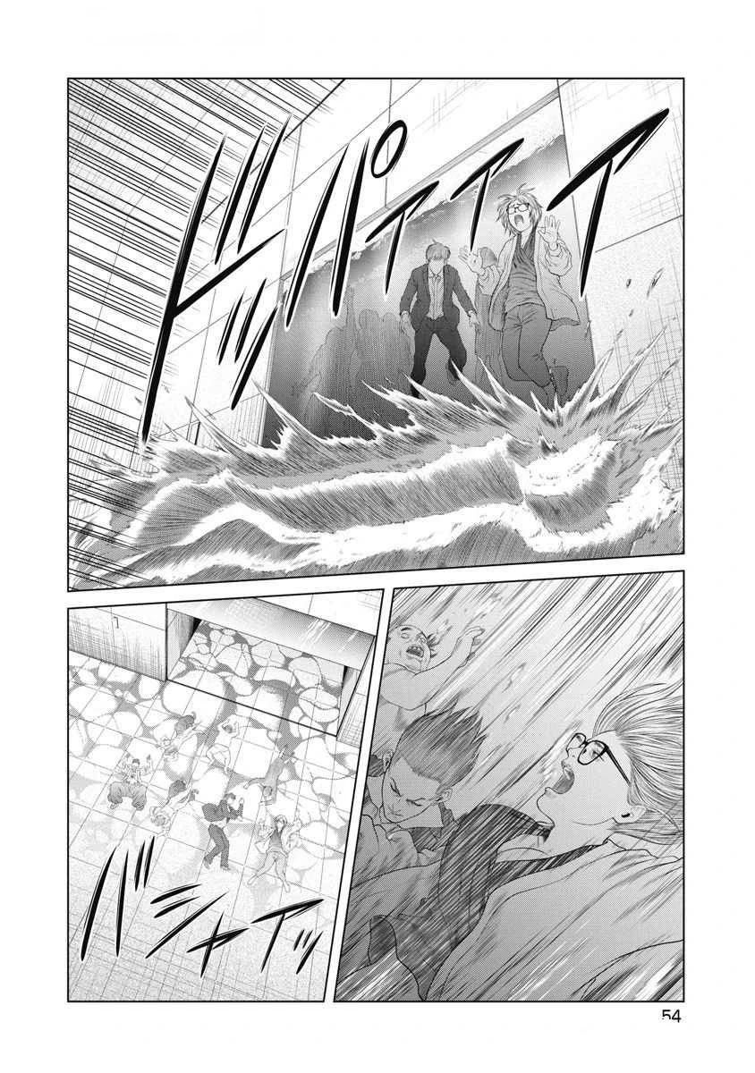 《复仇小丑》第61话 第11页