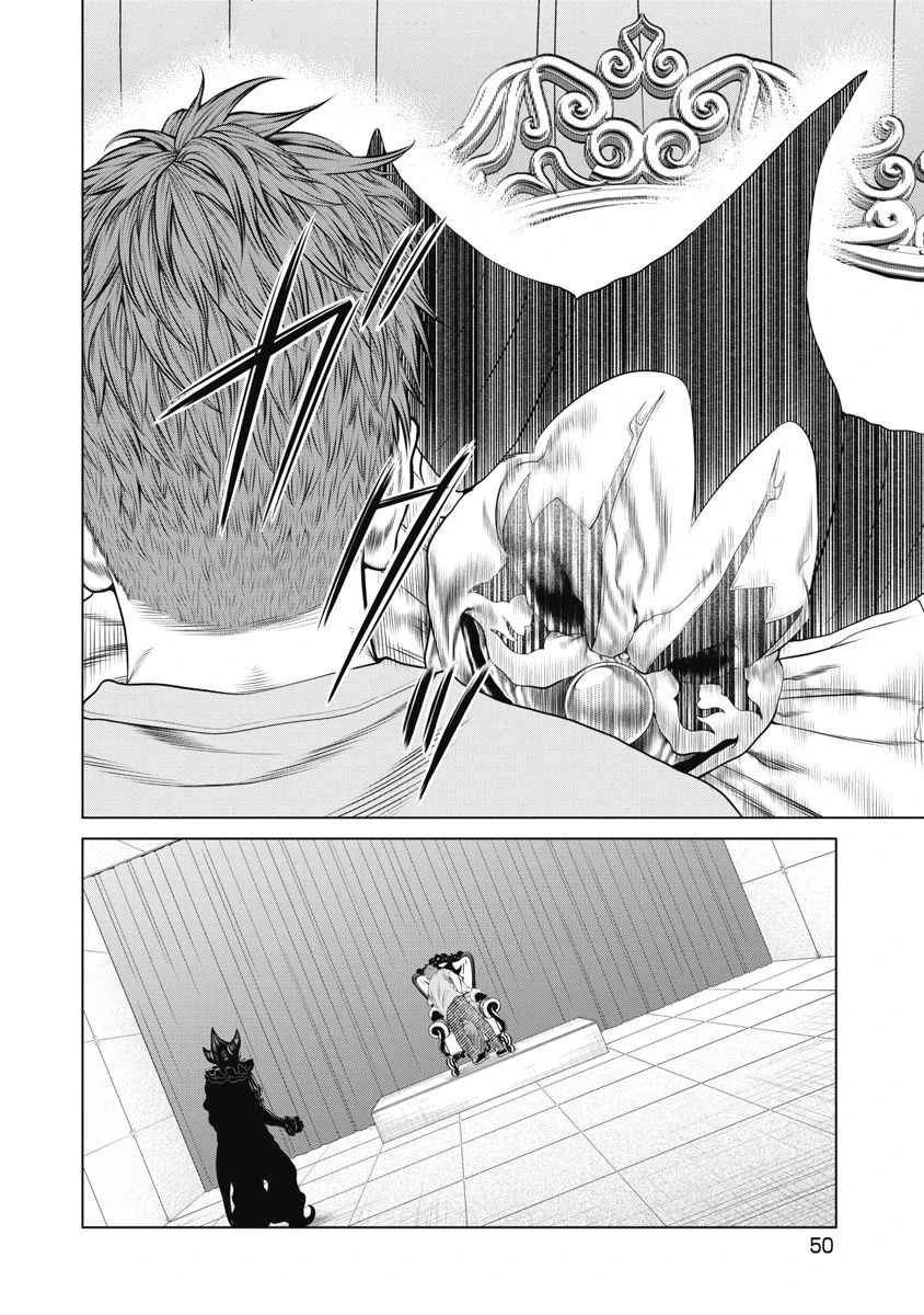 《复仇小丑》第61话 第7页