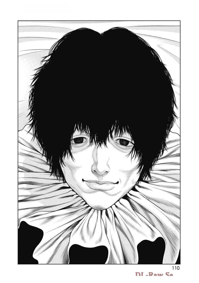 《复仇小丑》第63话 第4页