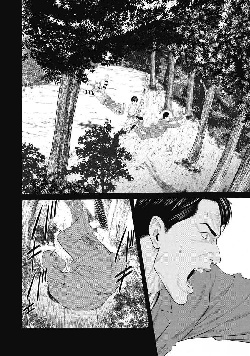 《复仇小丑》第65话 第10页