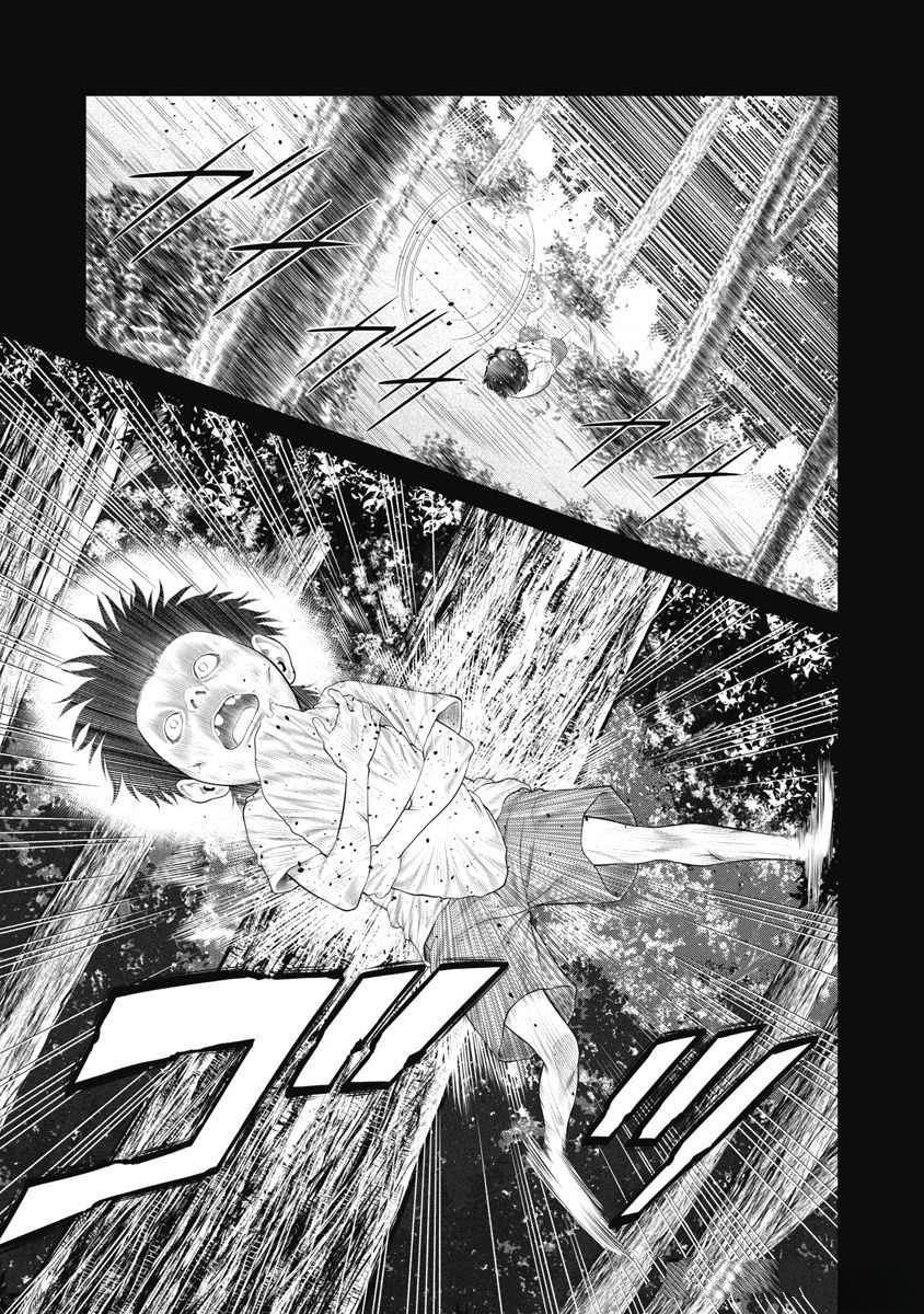 《复仇小丑》第65话 第13页