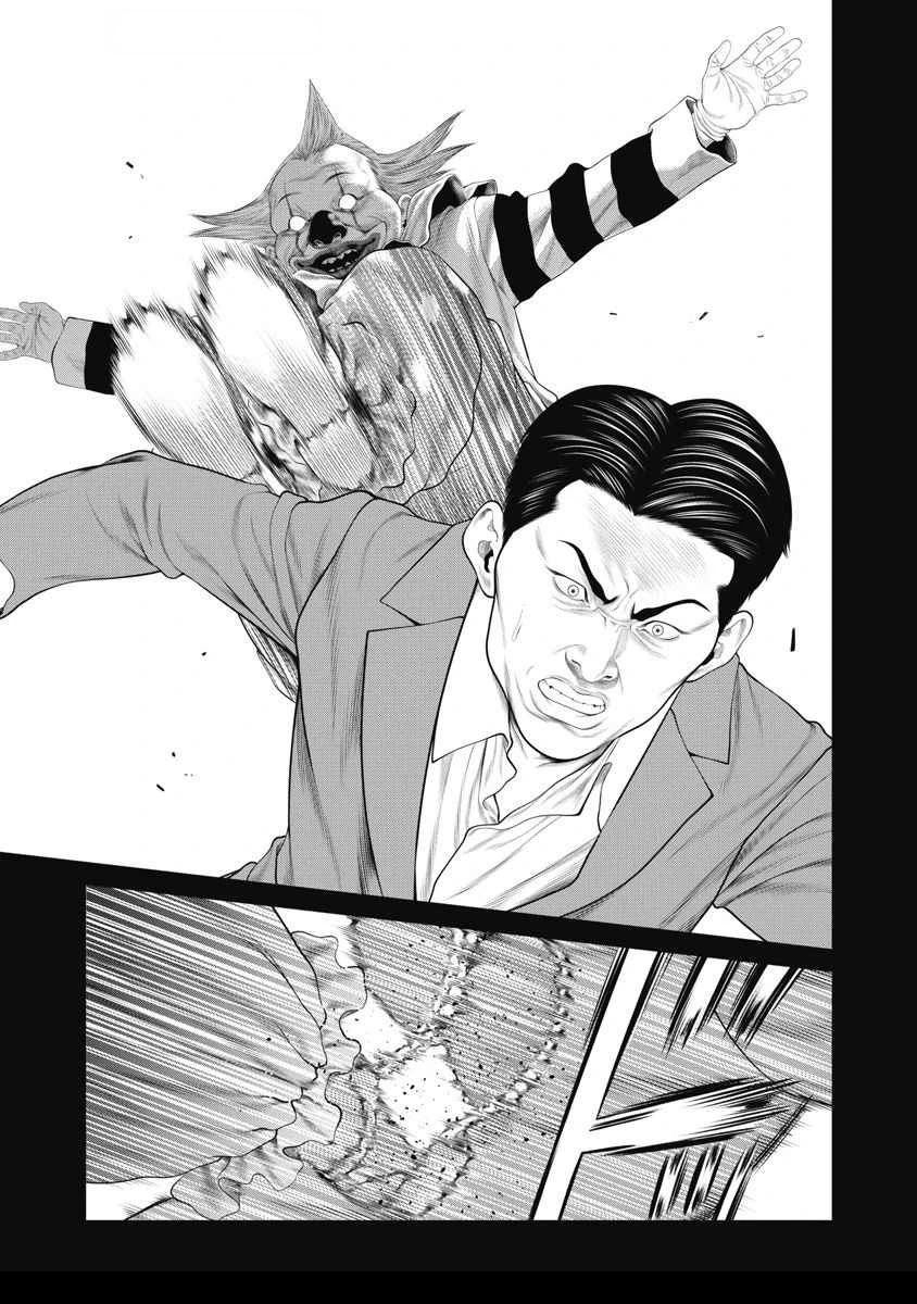 《复仇小丑》第65话 第9页