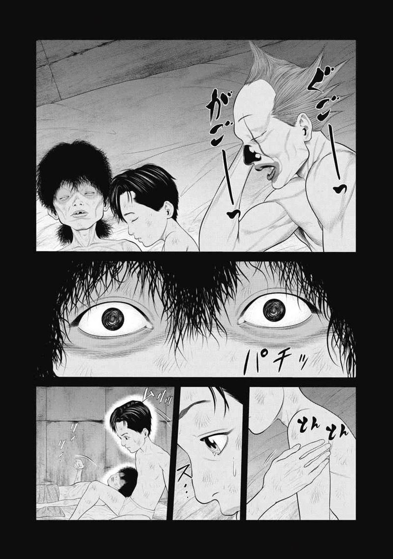 《复仇小丑》第67话 第14页