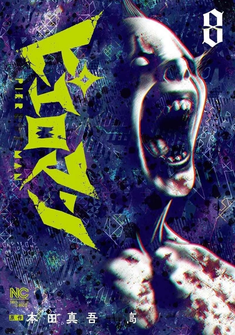 《复仇小丑》第67话 第1页