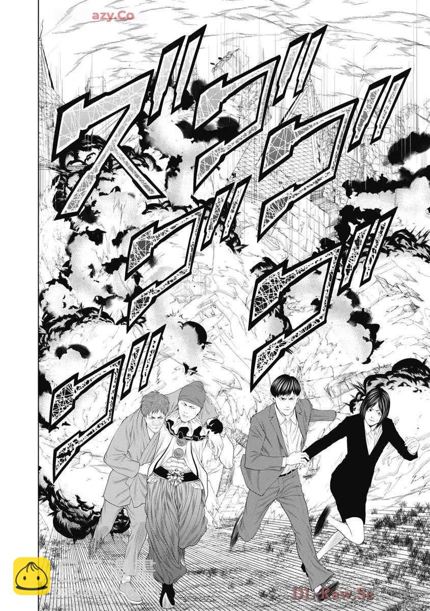 《复仇小丑》第75话 第6页