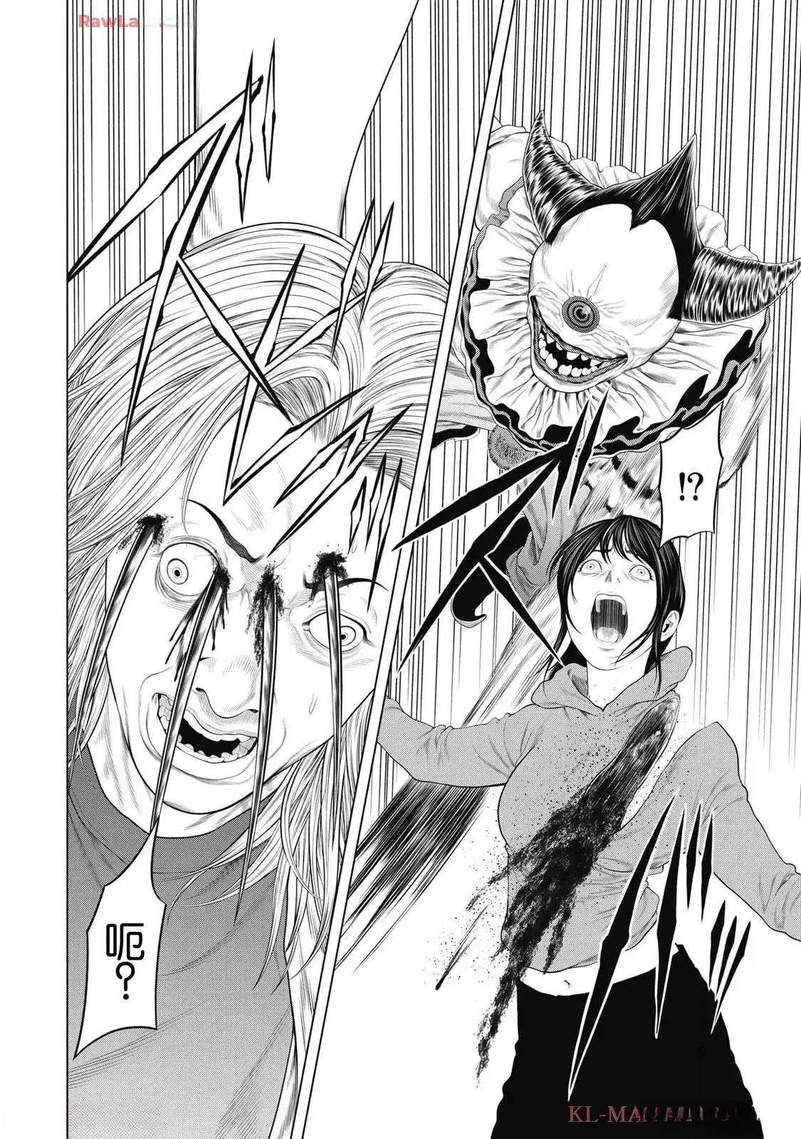 《复仇小丑》第77话 第10页
