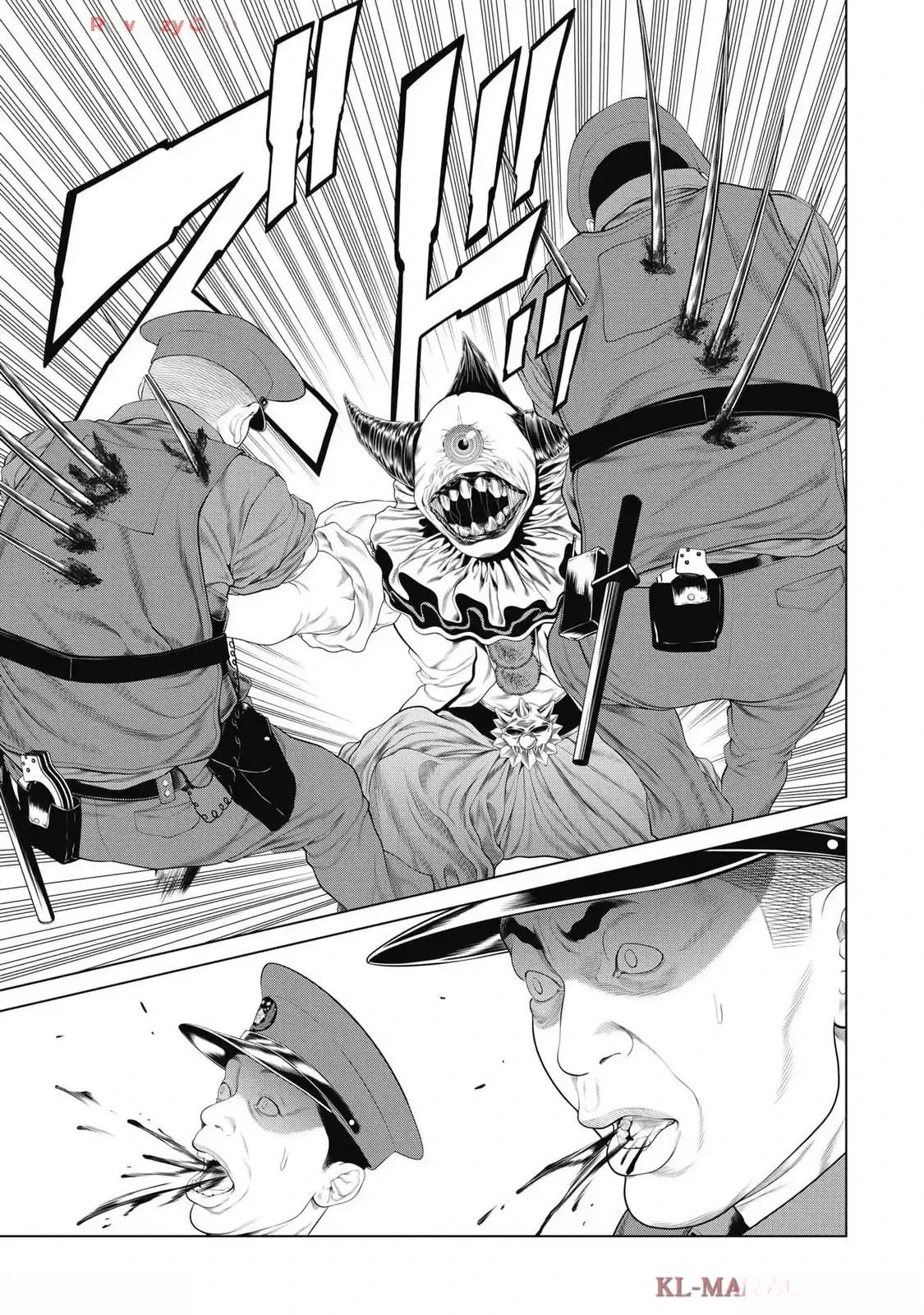 《复仇小丑》第77话 第15页