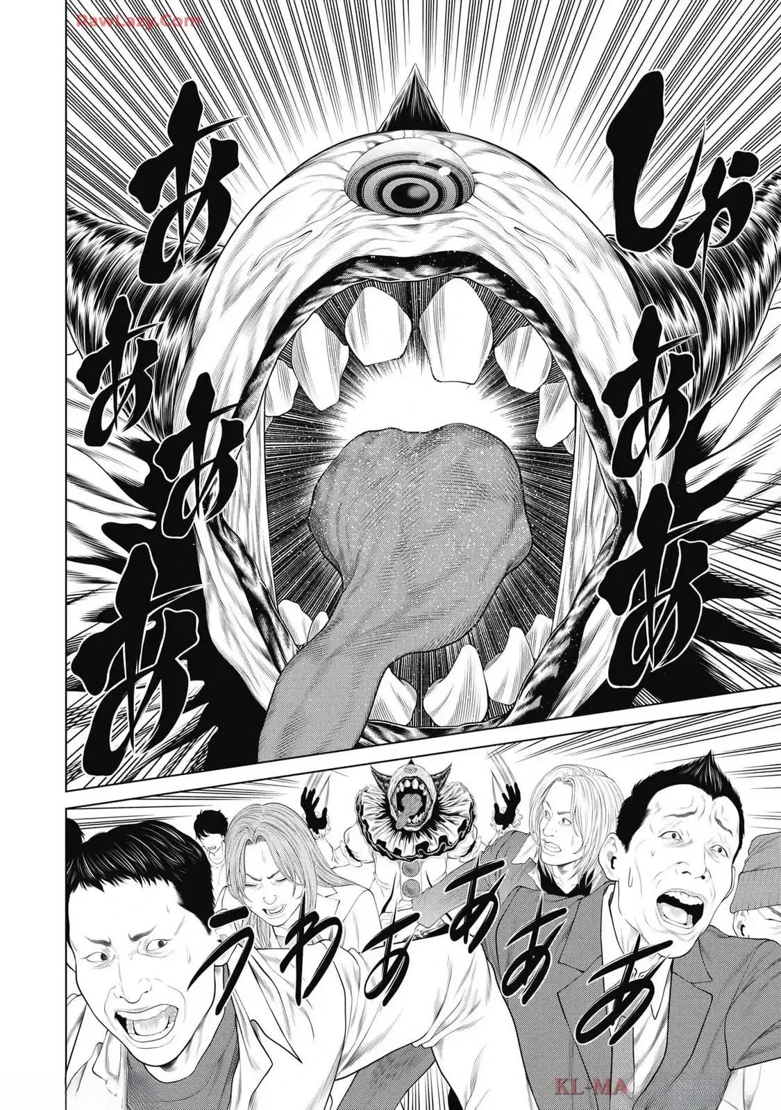 《复仇小丑》第77话 第8页