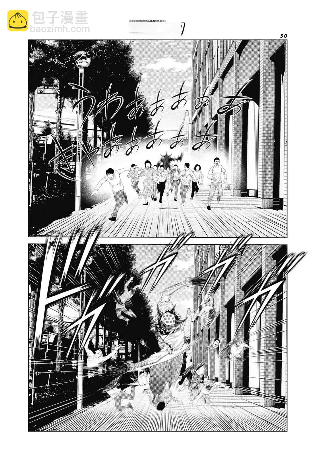 《复仇小丑》第82话 第8页