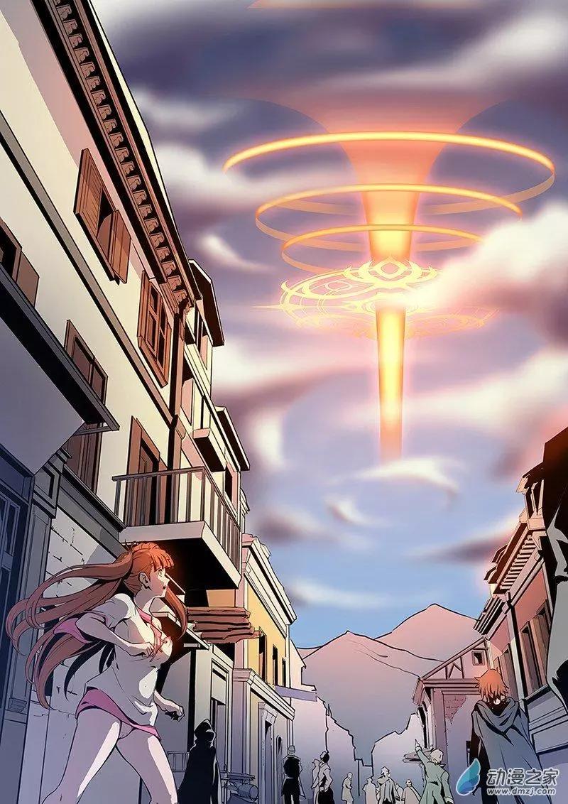 《谁是大魔王》第02回 第12页