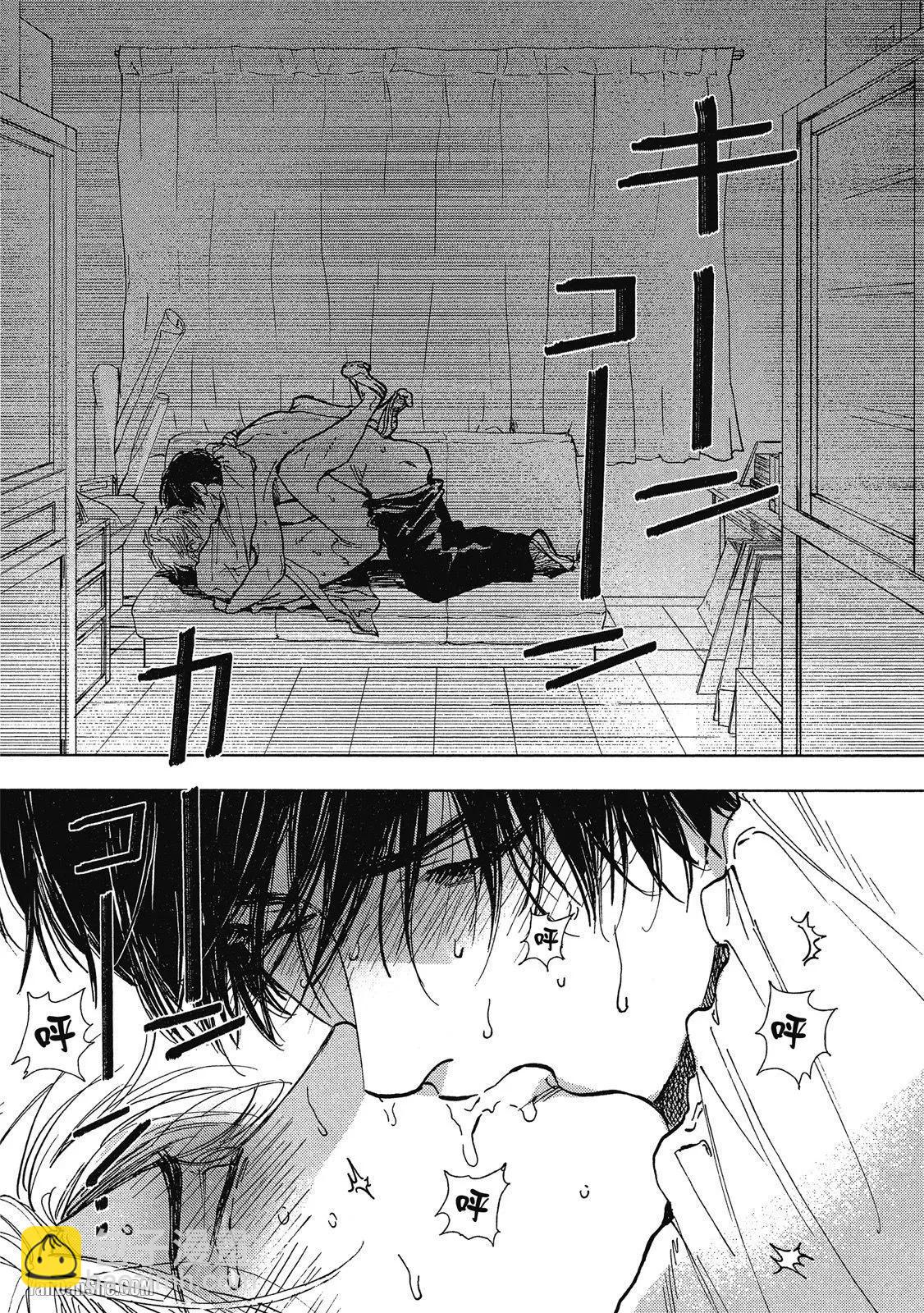 《DRAG-LESS SEX 不药性爱 辰见与戌井》第03话 第29页