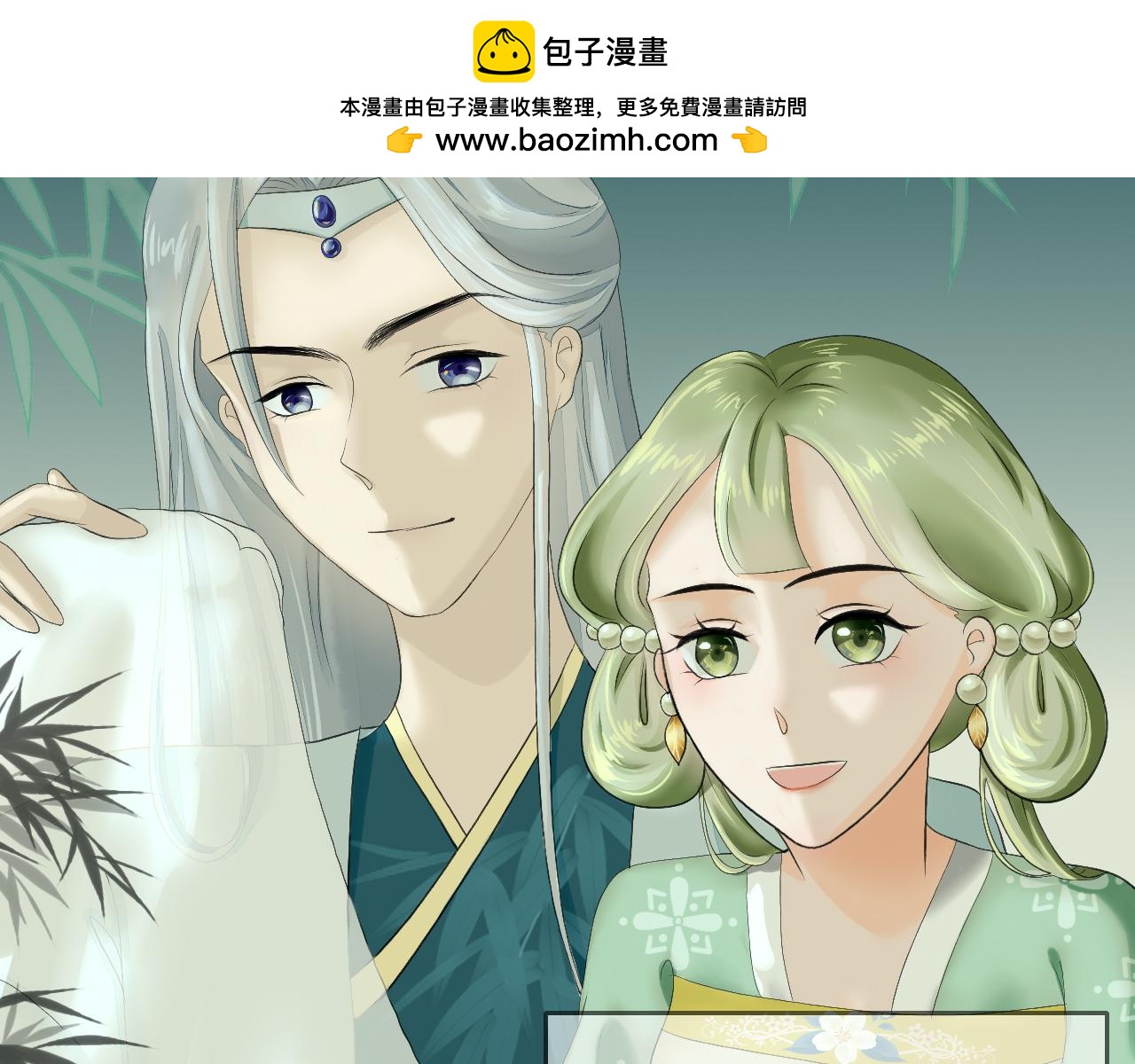 《或有琴声》第四话 心意 第27页