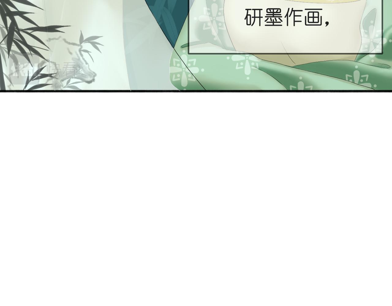 《或有琴声》第四话 心意 第28页