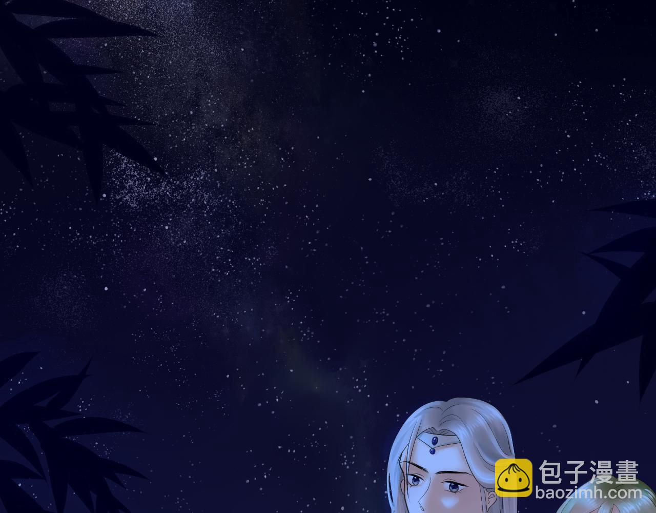 《或有琴声》第四话 心意 第32页