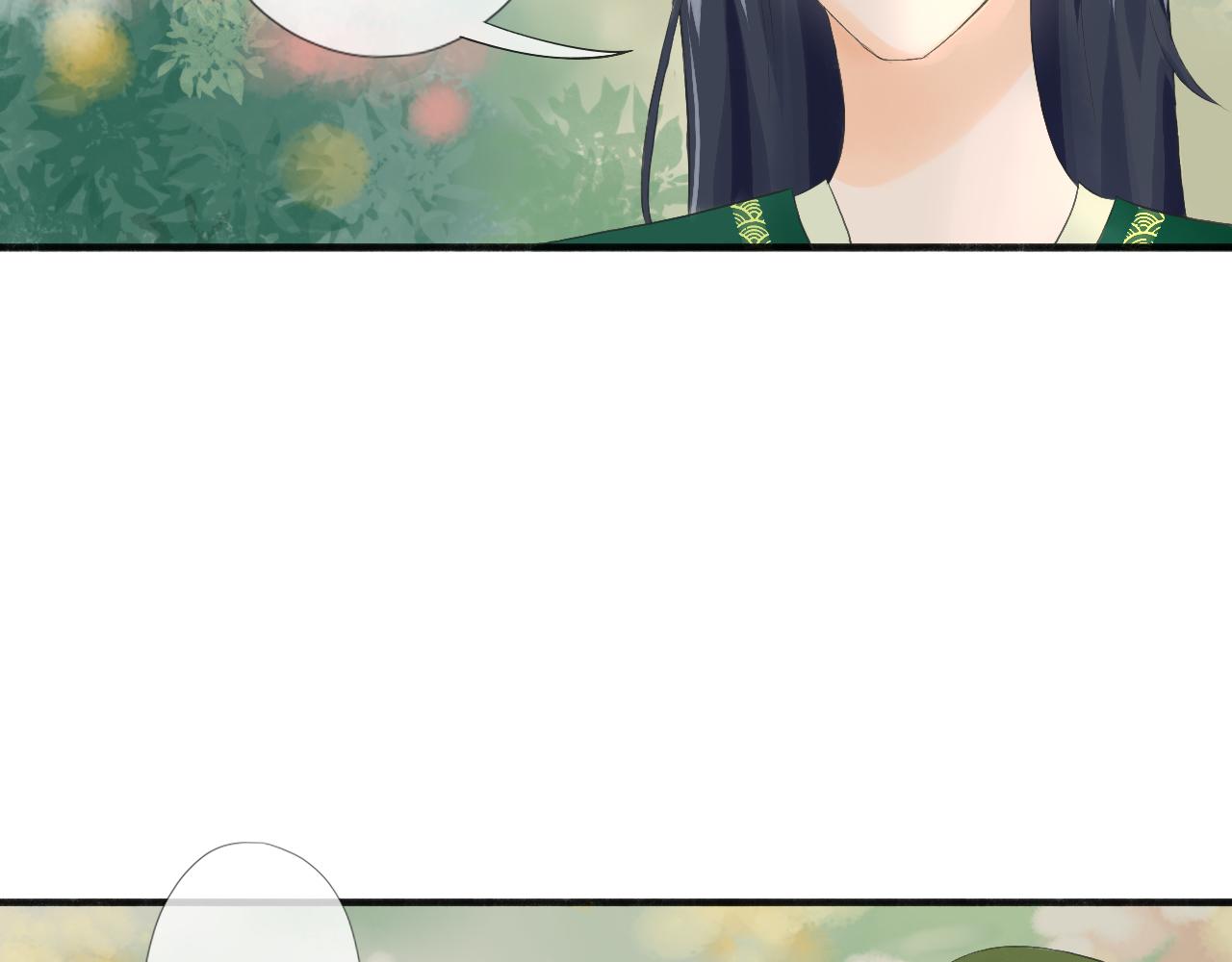 《或有琴声》第四话 心意 第48页