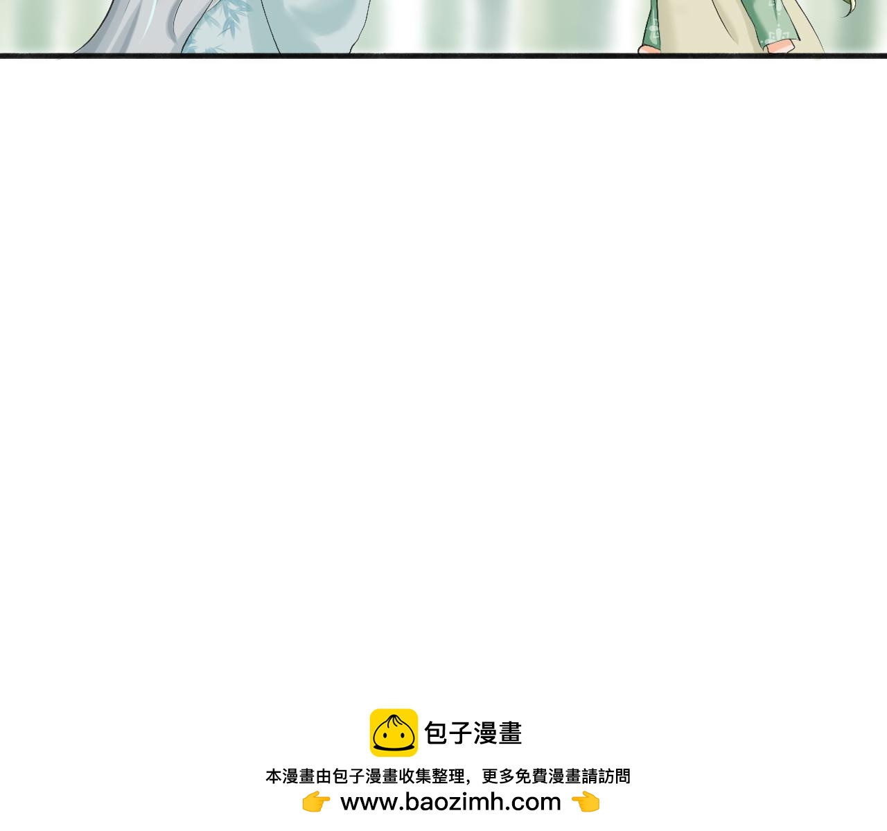 《或有琴声》第三话 糕点 第50页