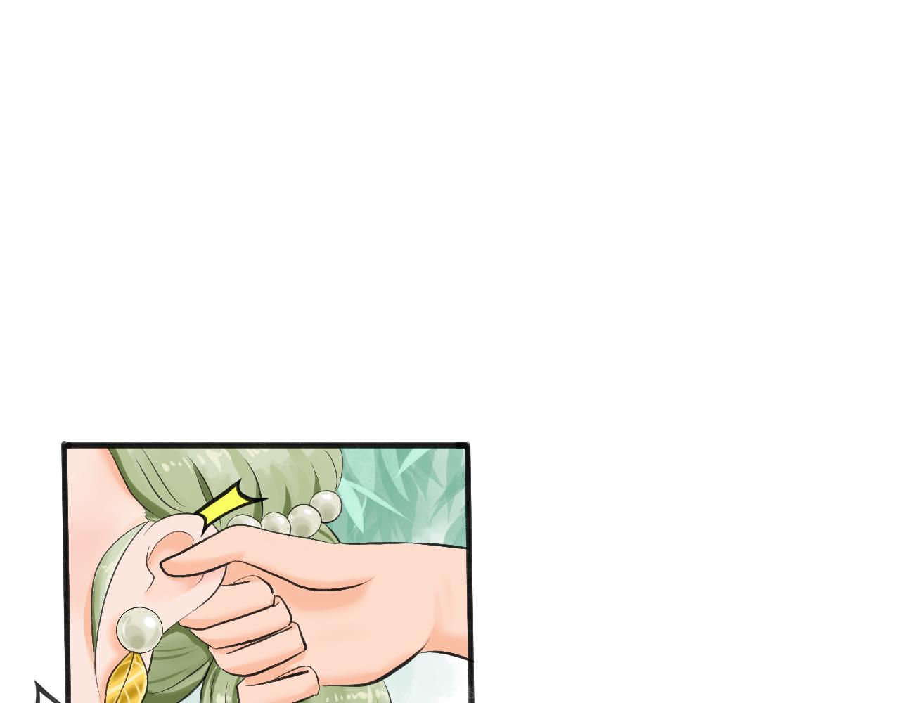 《或有琴声》第一话 入宫 第29页