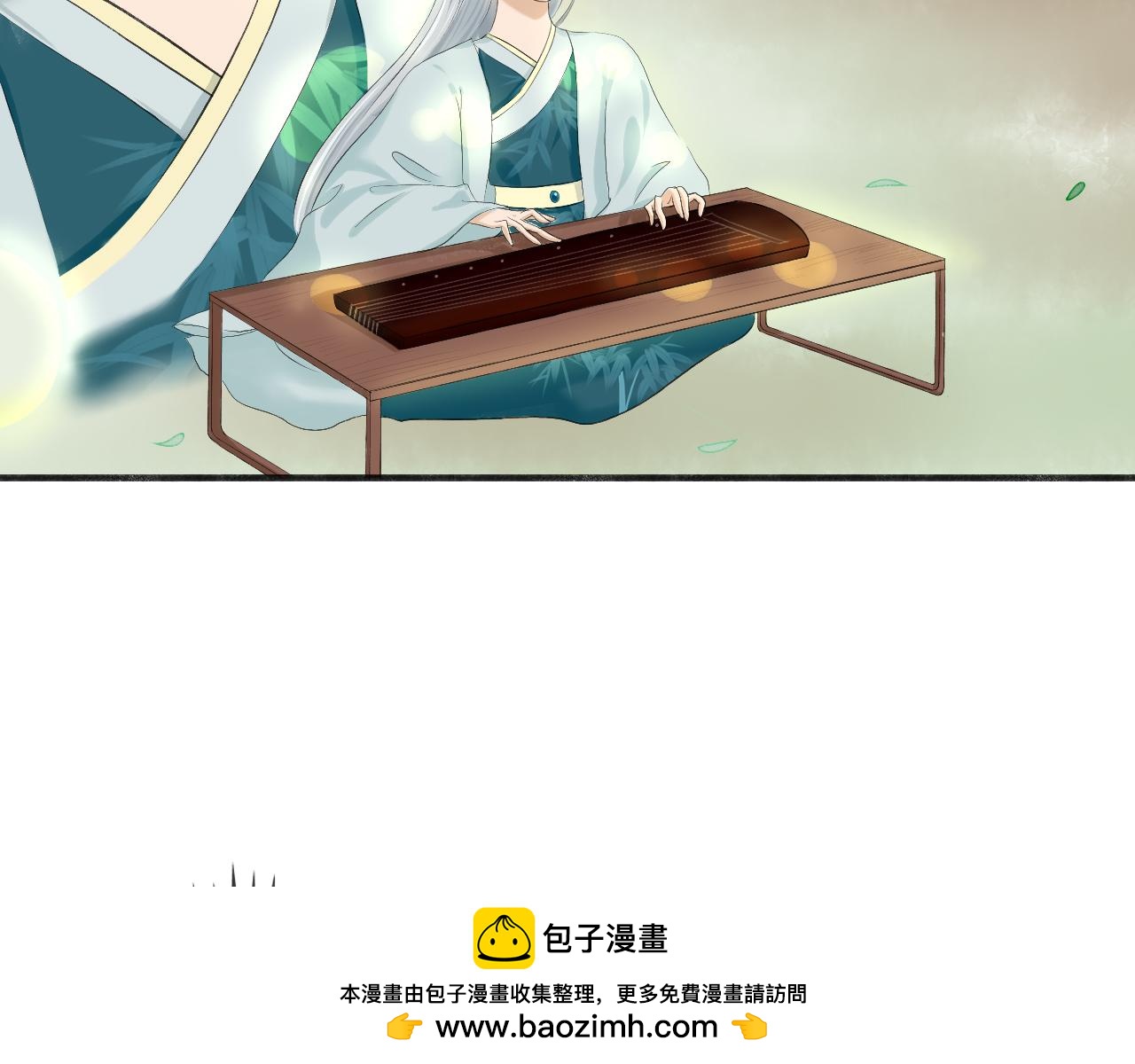 《或有琴声》第二话 初遇 第50页