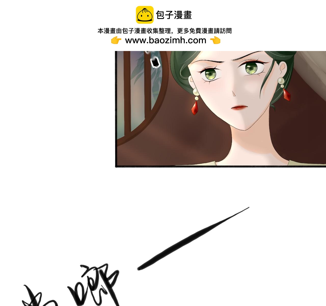 《或有琴声》第六话 争执 第27页