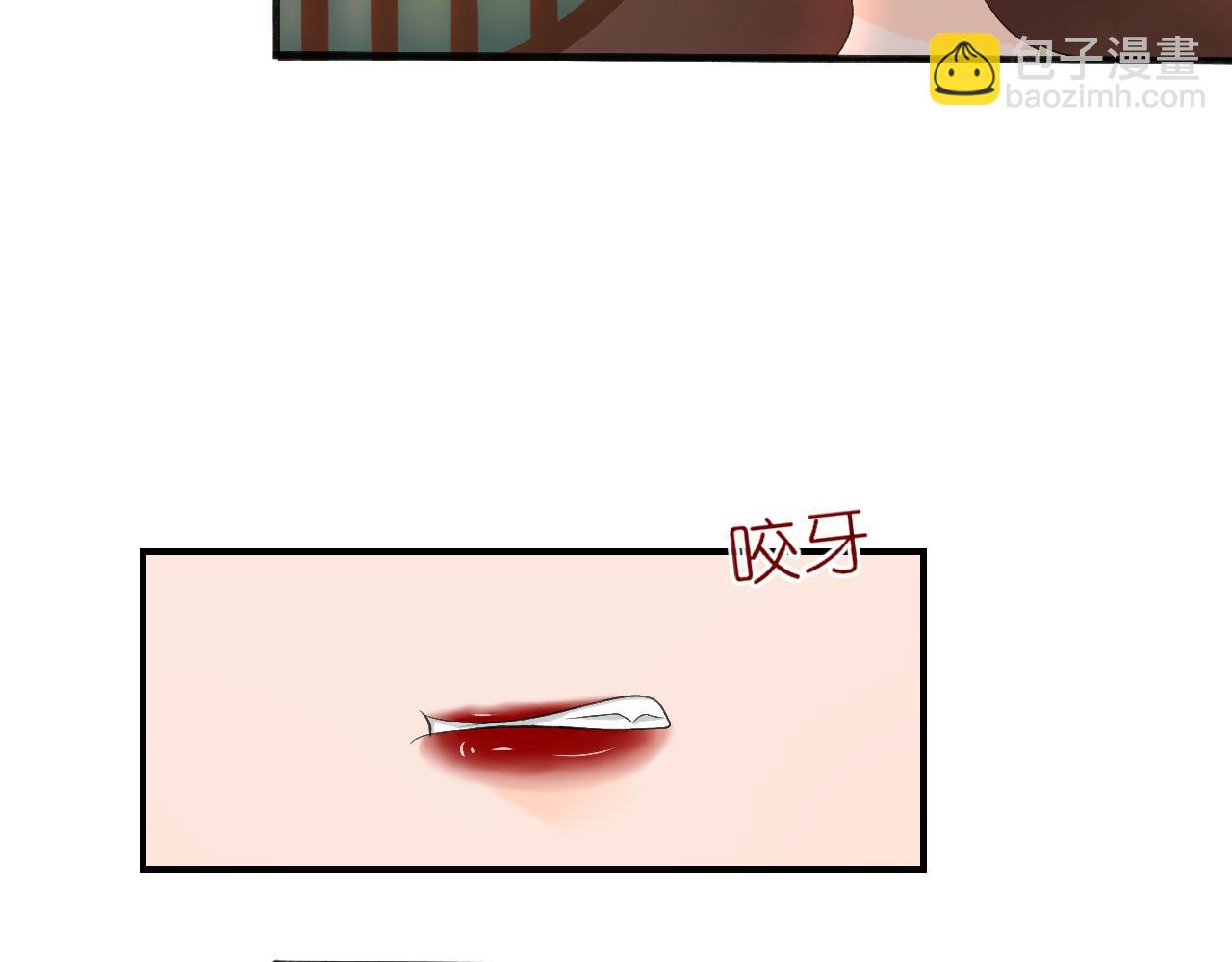 《或有琴声》第六话 争执 第31页