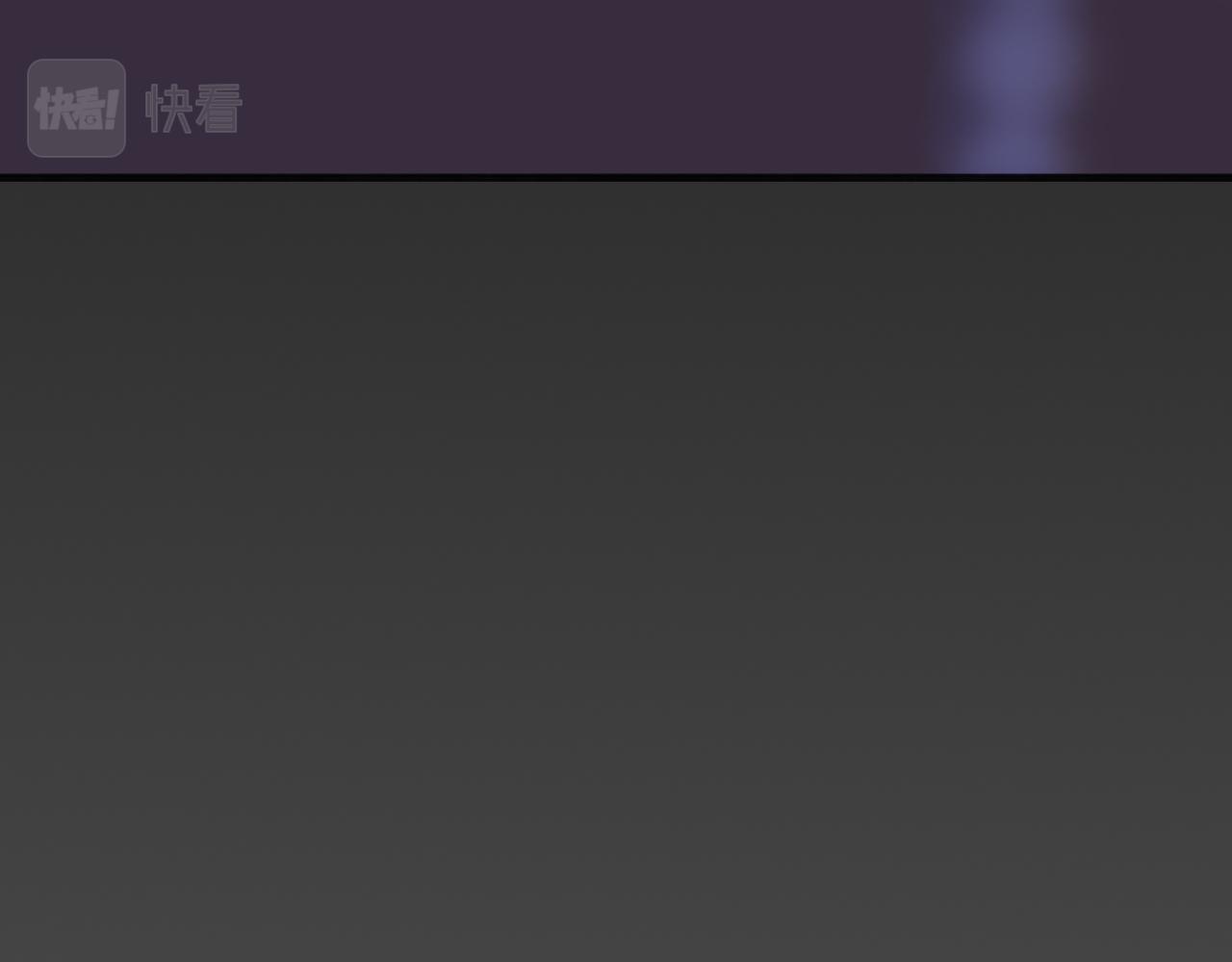 《或有琴声》第六话 争执 第45页