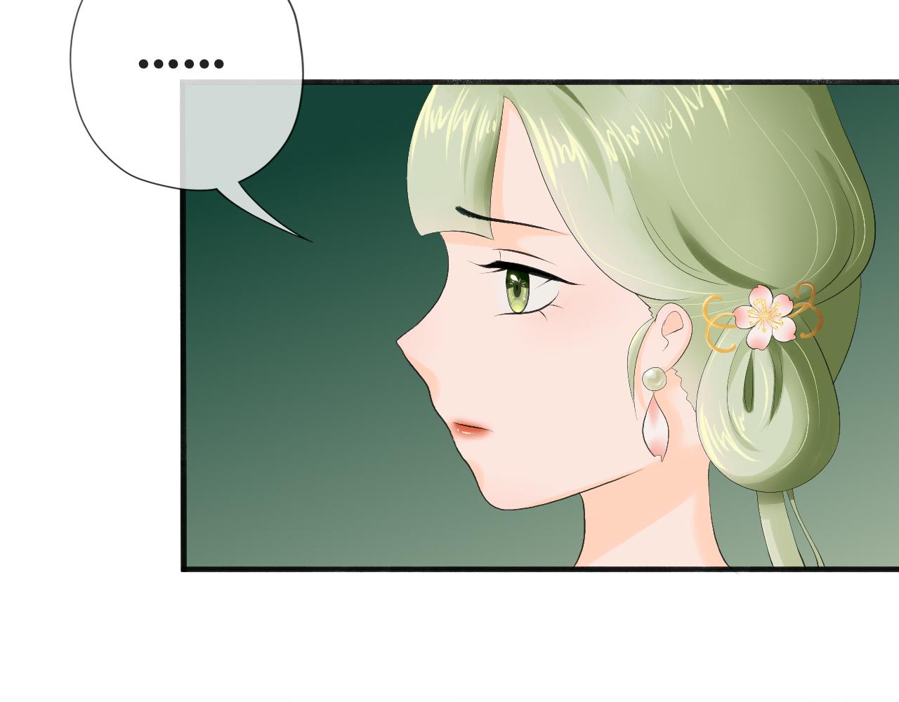 《或有琴声》第七话 分别 第13页