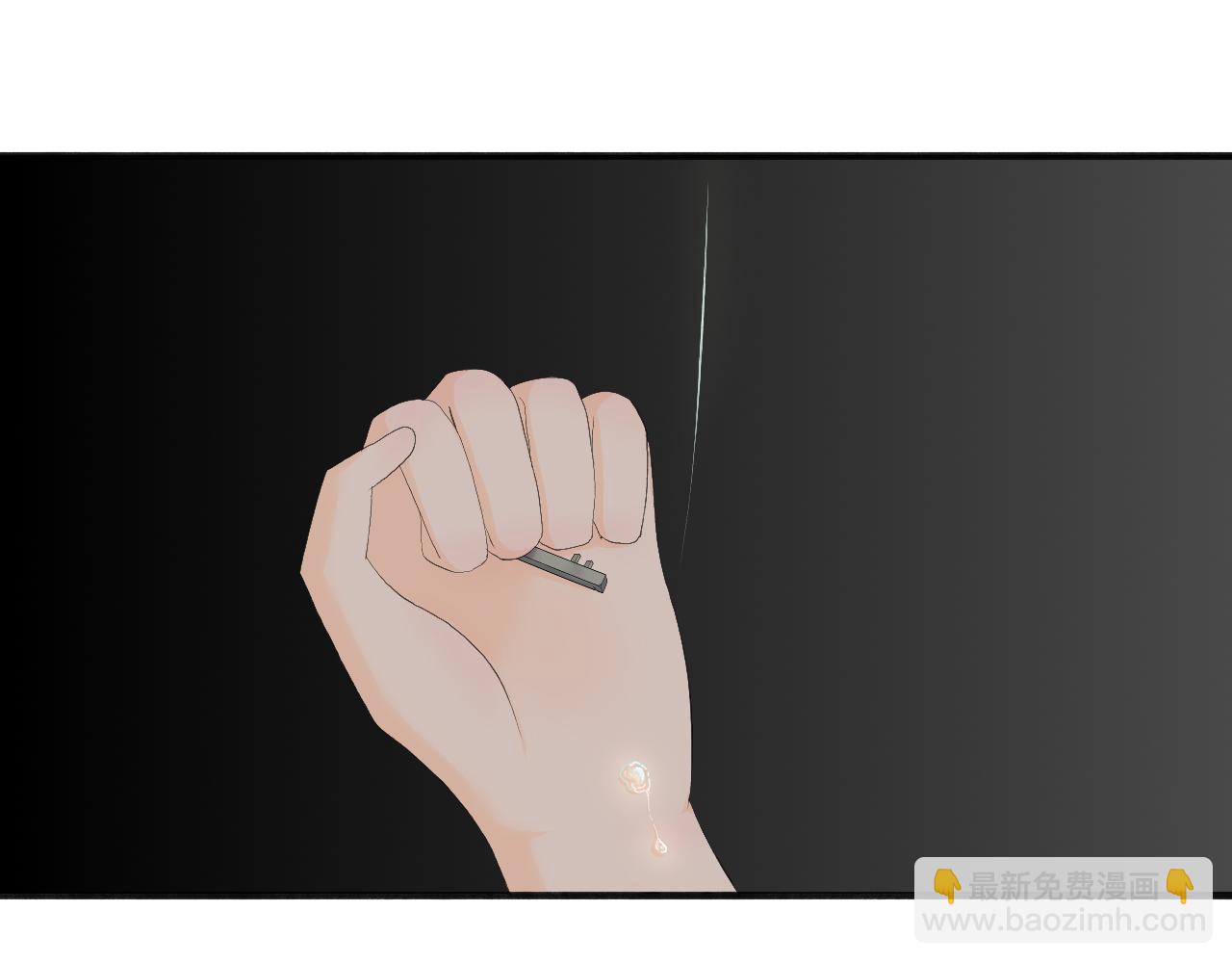 《或有琴声》第七话 分别 第20页