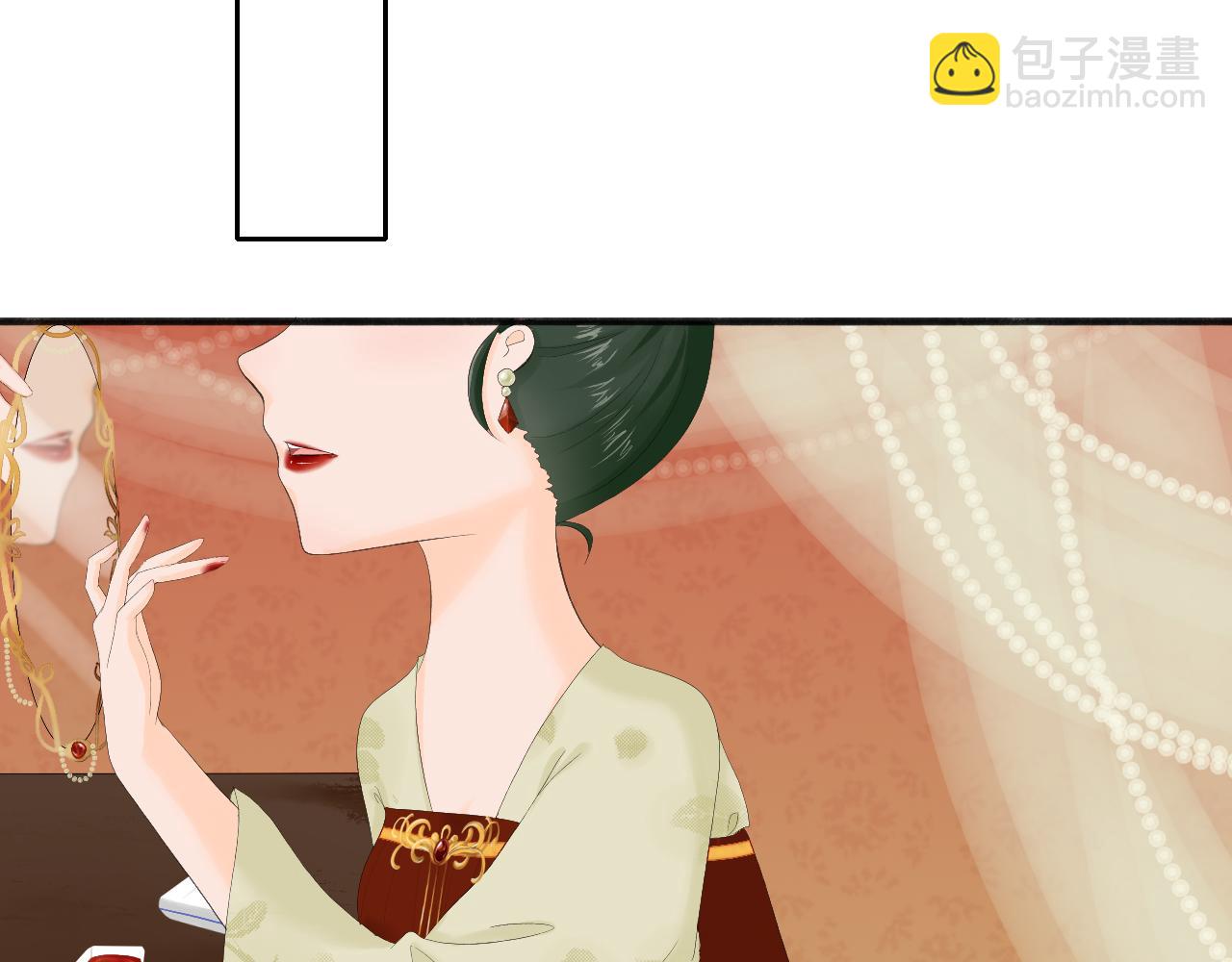 《或有琴声》第七话 分别 第22页