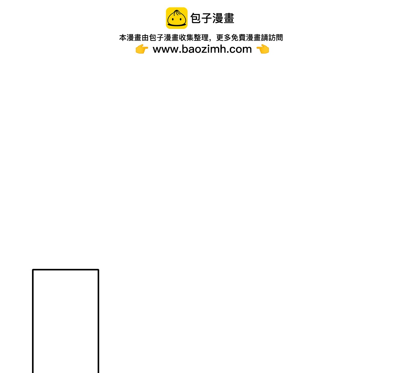 《或有琴声》第七话 分别 第26页