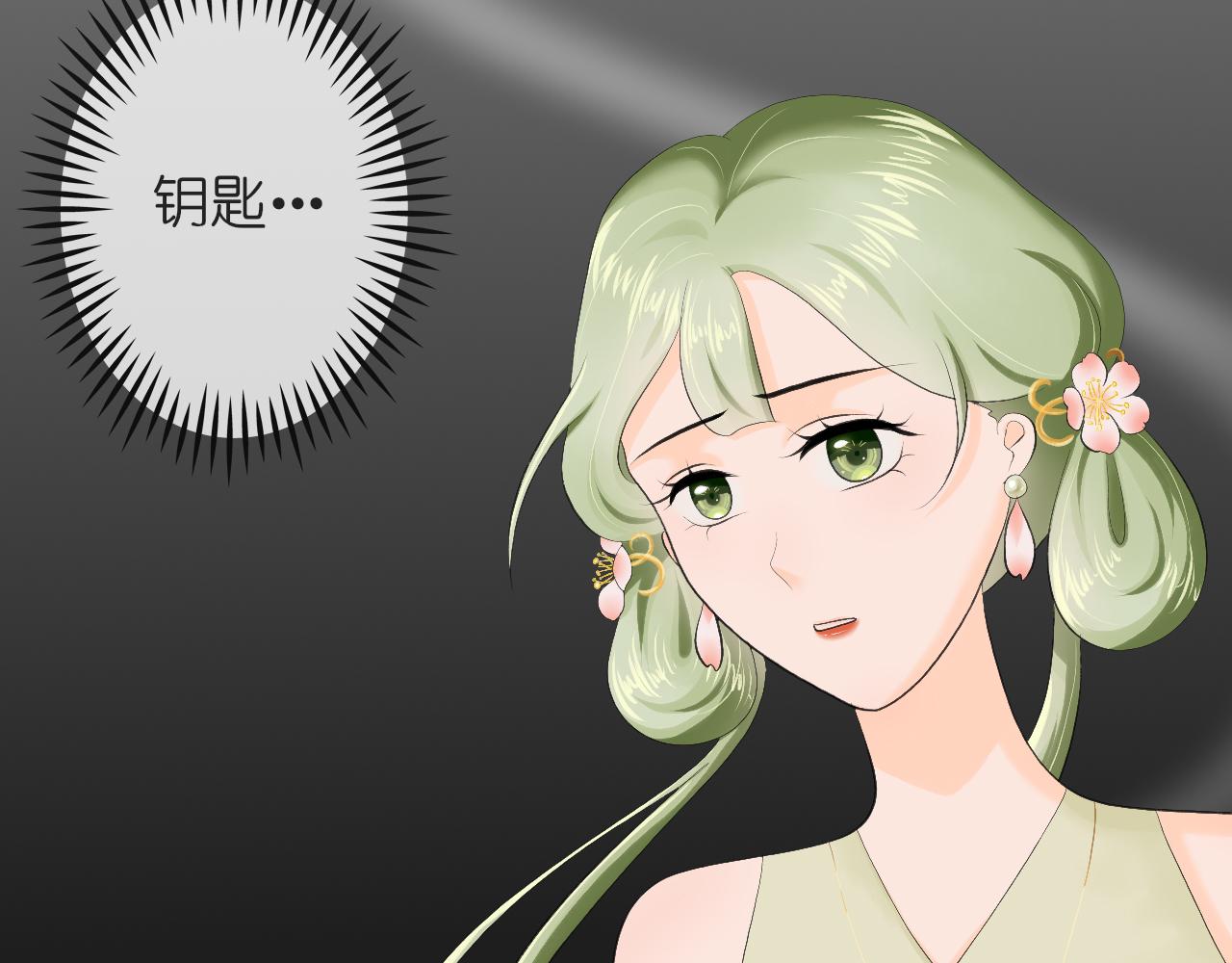 《或有琴声》第七话 分别 第9页