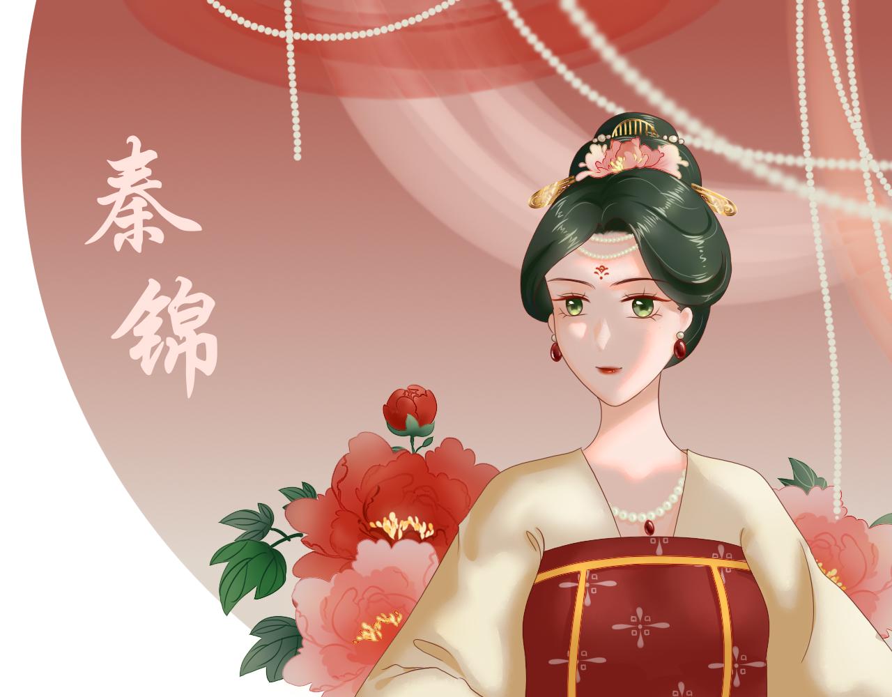 《或有琴声》人物档案 第14页