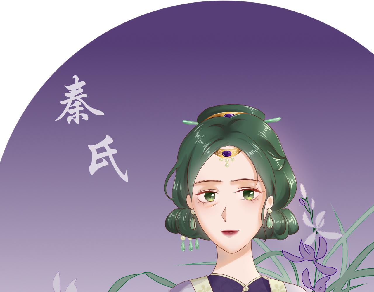《或有琴声》人物档案 第16页
