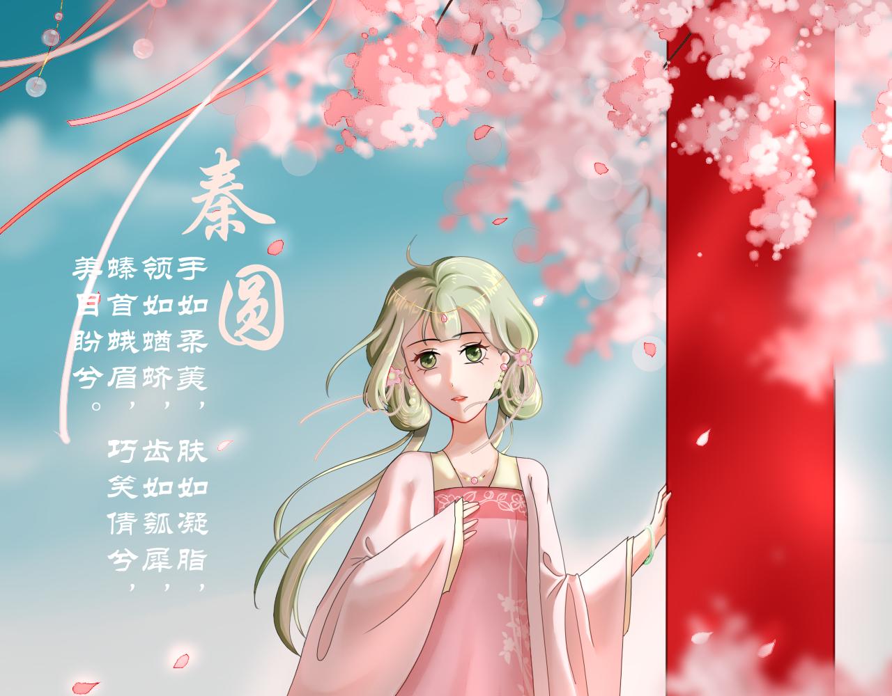 《或有琴声》人物档案 第6页