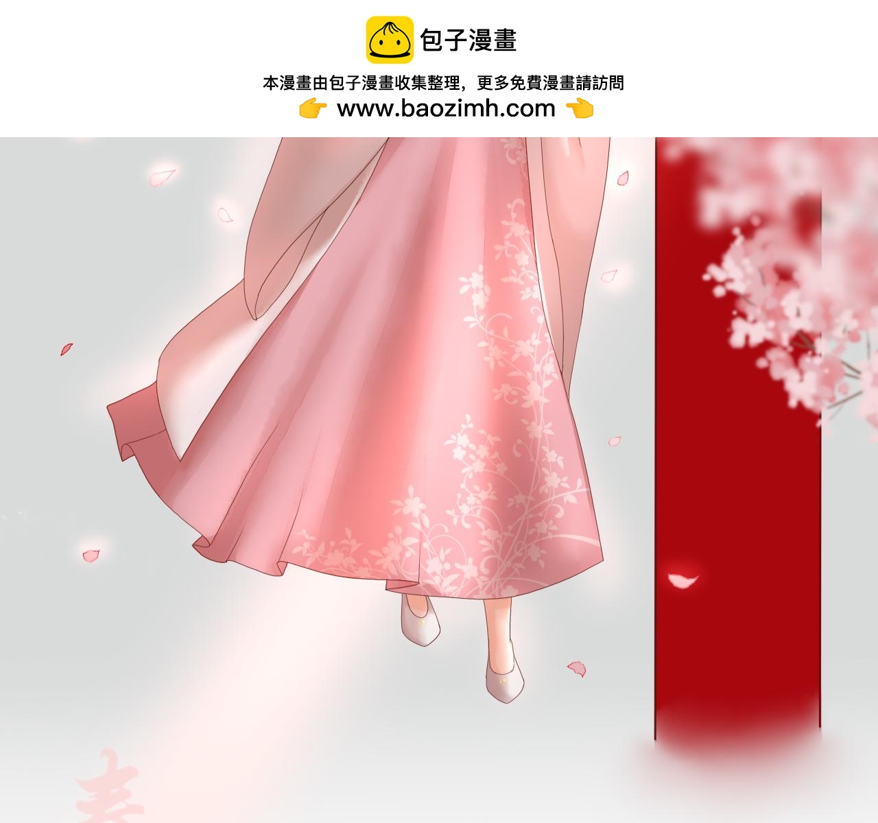 《或有琴声》人物档案 第7页