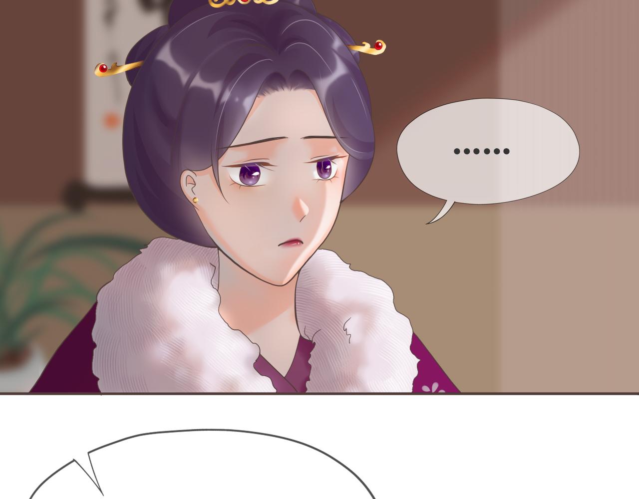 《或有琴声》第十话 错过 第22页