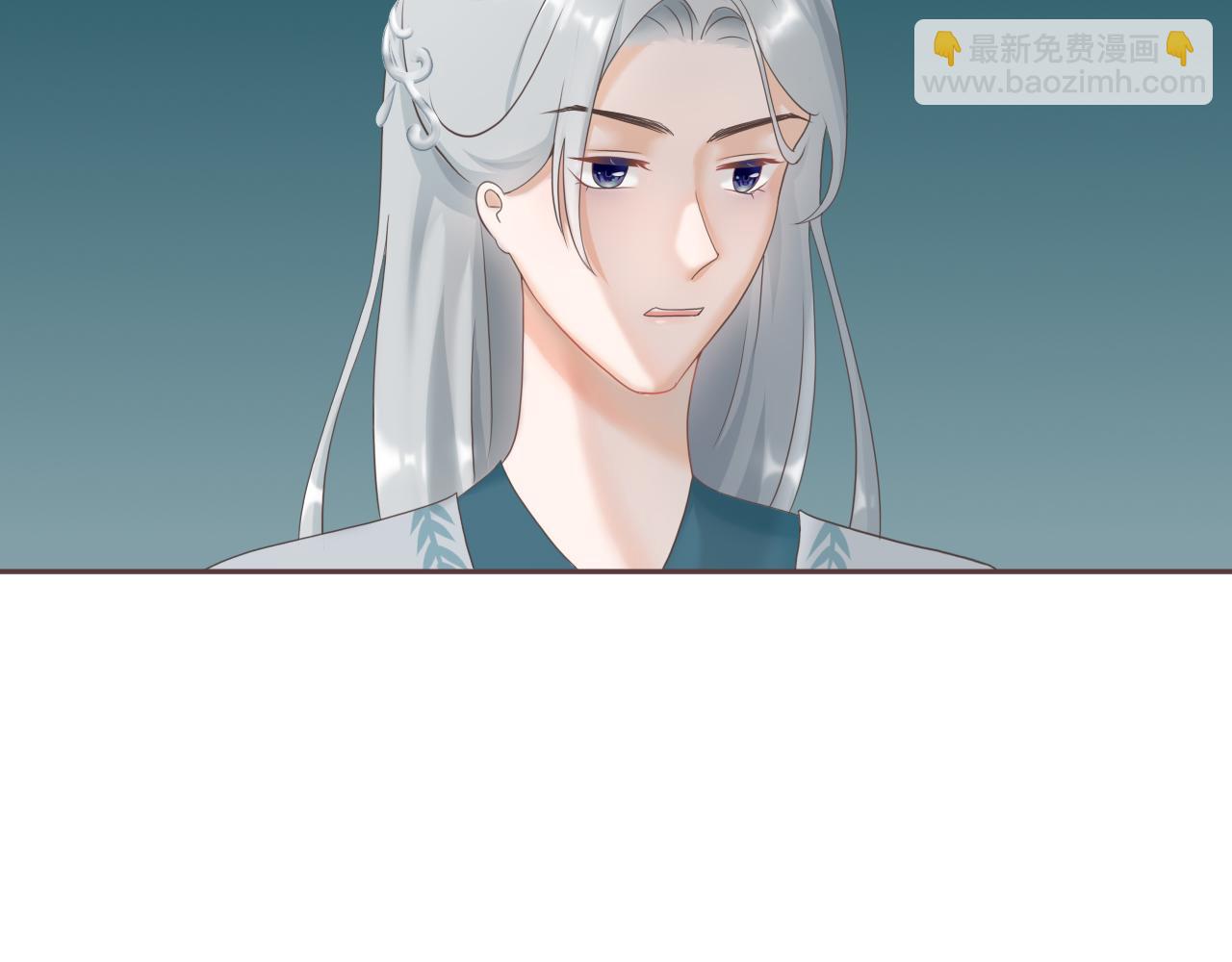 《或有琴声》第十话 错过 第33页