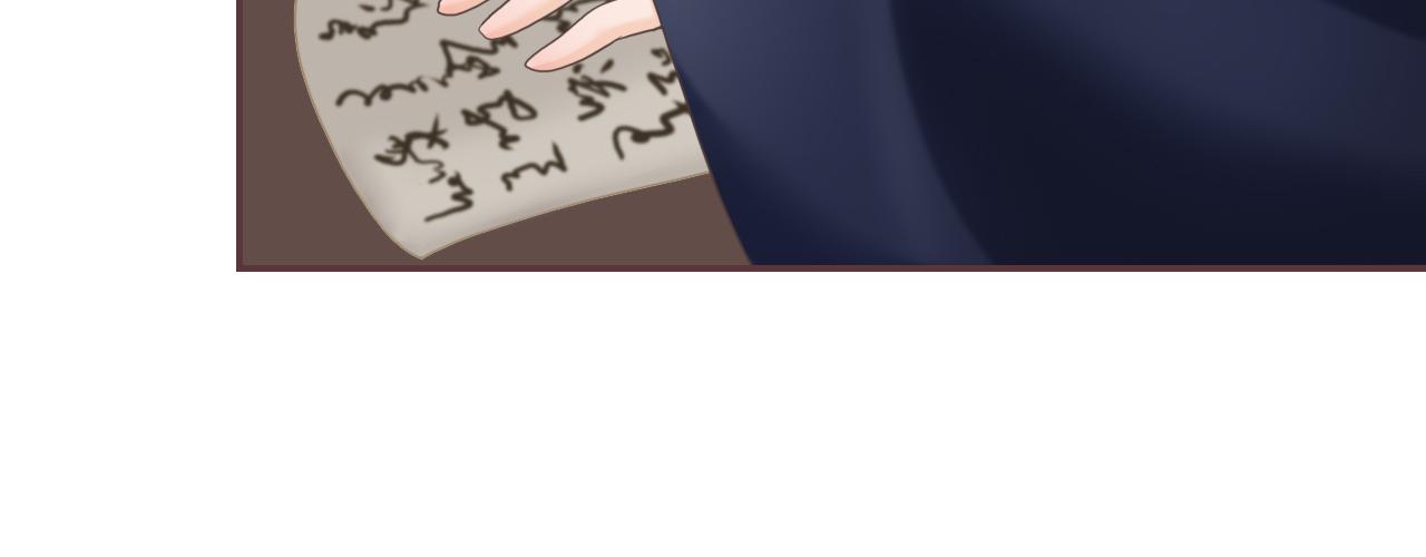 《或有琴声》第十话 错过 第35页