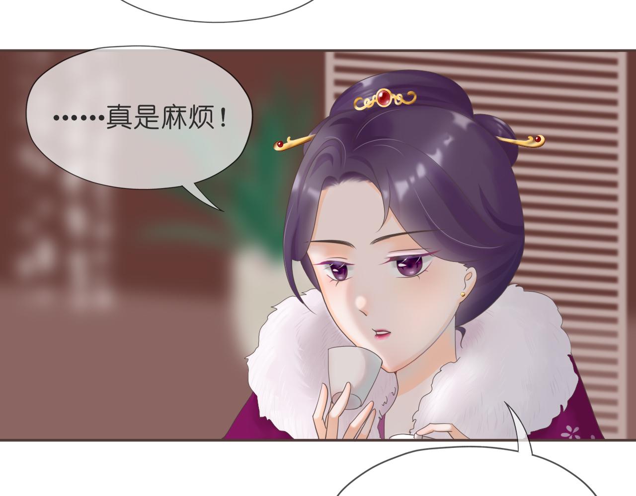 《或有琴声》第十话 错过 第8页