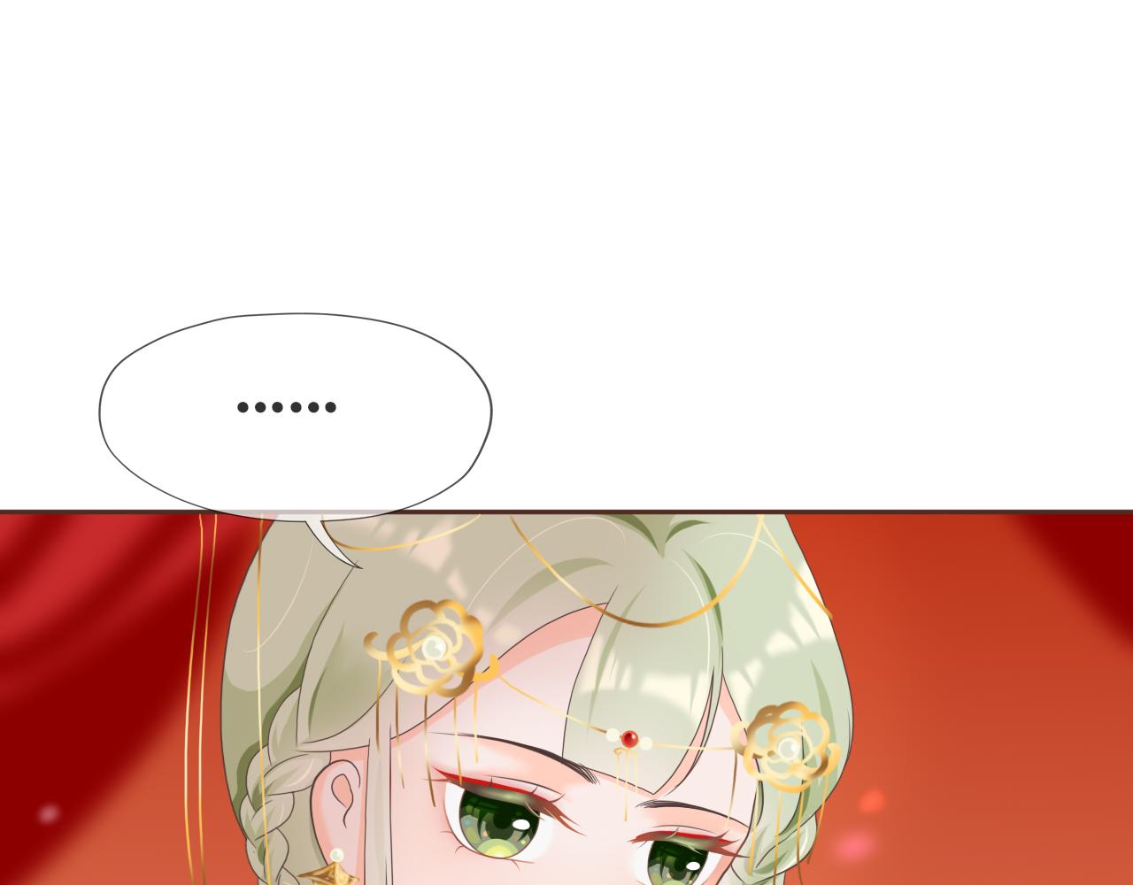 《或有琴声》第十一话 或有琴声 第10页