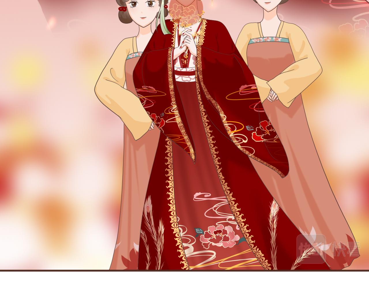 《或有琴声》第十一话 或有琴声 第21页