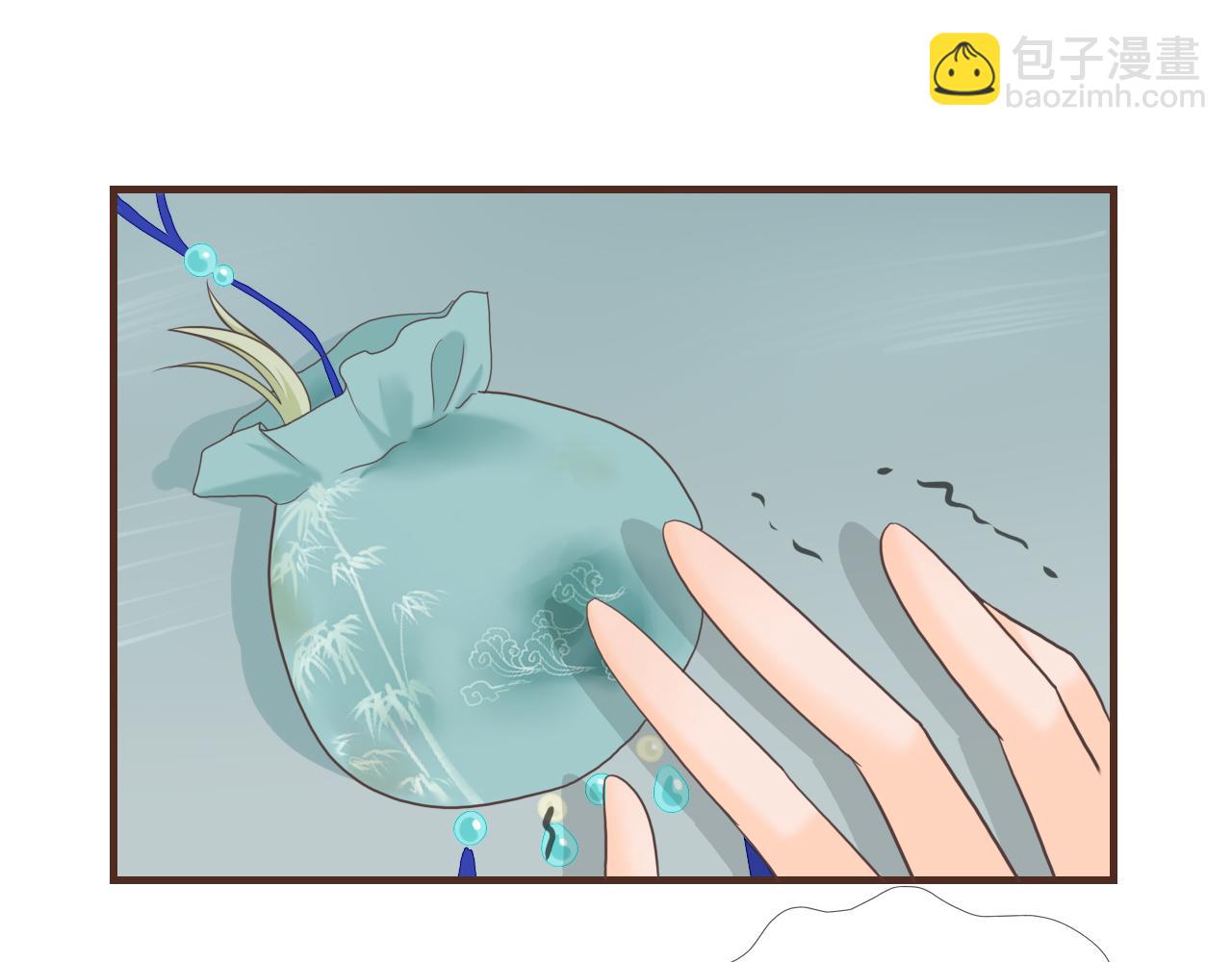 《或有琴声》第十一话 或有琴声 第23页