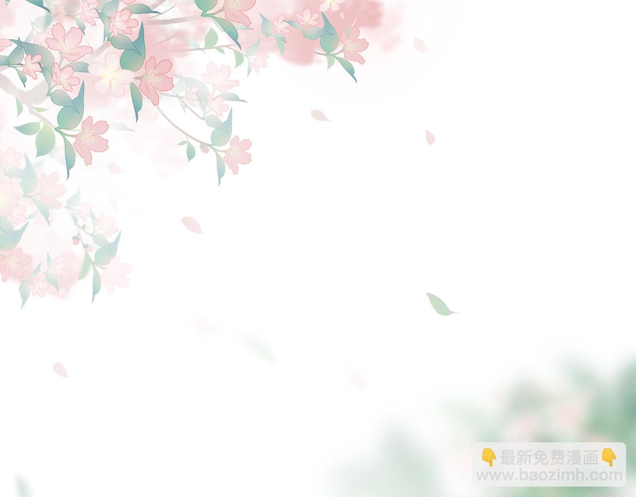 《或有琴声》第十一话 或有琴声 第34页